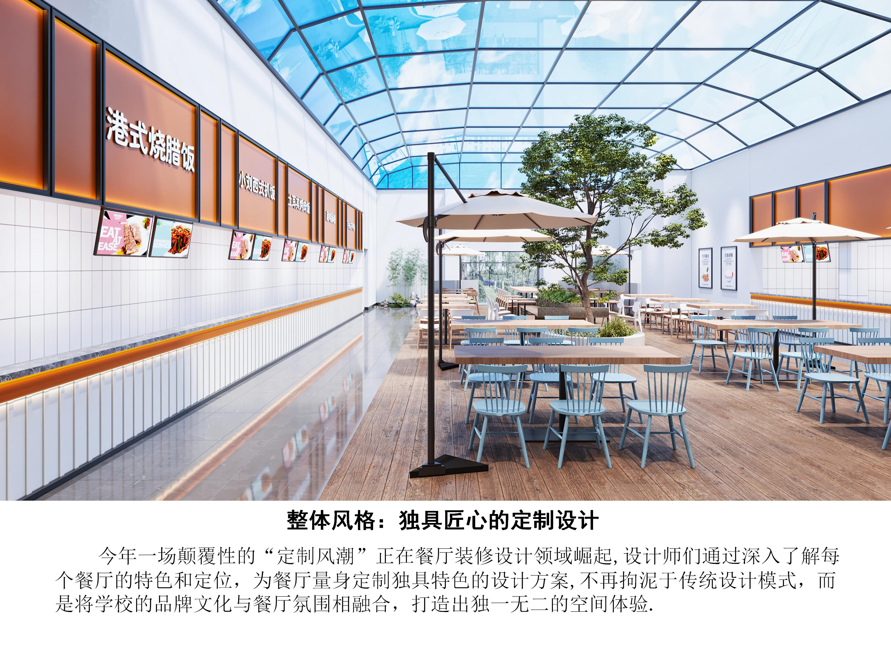 精彩回顧：2023年餐廳裝修設計業界新趨勢_02.jpg